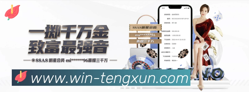 腾讯棋牌APP 封面图